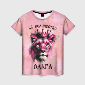Женская футболка 3D с принтом Её величество Ольга   львица в Кировске, 100% полиэфир ( синтетическое хлопкоподобное полотно) | прямой крой, круглый вырез горловины, длина до линии бедер | 