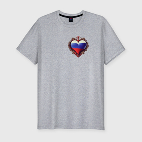Мужская футболка хлопок Slim с принтом Сердце России , 92% хлопок, 8% лайкра | приталенный силуэт, круглый вырез ворота, длина до линии бедра, короткий рукав | 