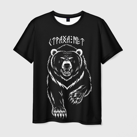 Мужская футболка 3D с принтом Мощный славянский медведь   страха нет в Кировске, 100% полиэфир | прямой крой, круглый вырез горловины, длина до линии бедер | 