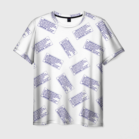 Мужская футболка 3D с принтом Заключение: здоров в Курске, 100% полиэфир | прямой крой, круглый вырез горловины, длина до линии бедер | 