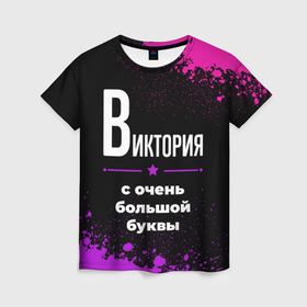 Женская футболка 3D с принтом Виктория: с очень большой буквы в городе Новоалтайск, 100% полиэфир ( синтетическое хлопкоподобное полотно) | прямой крой, круглый вырез горловины, длина до линии бедер | 