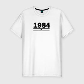 Мужская футболка хлопок Slim с принтом 1984 со звездой в Новосибирске, 92% хлопок, 8% лайкра | приталенный силуэт, круглый вырез ворота, длина до линии бедра, короткий рукав | Тематика изображения на принте: 