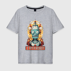 Мужская футболка хлопок Oversize с принтом Я робот , 100% хлопок | свободный крой, круглый ворот, “спинка” длиннее передней части | 
