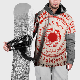 Накидка на куртку 3D с принтом Наивная абстракция круг в Санкт-Петербурге, 100% полиэстер |  | 