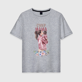Женская футболка хлопок Oversize с принтом Материнская любовь в Екатеринбурге, 100% хлопок | свободный крой, круглый ворот, спущенный рукав, длина до линии бедер
 | 