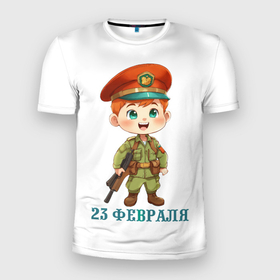 Мужская футболка 3D Slim с принтом День защитника отечества в Белгороде, 100% полиэстер с улучшенными характеристиками | приталенный силуэт, круглая горловина, широкие плечи, сужается к линии бедра | 