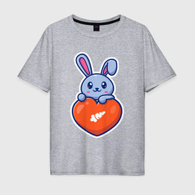 Мужская футболка хлопок Oversize с принтом Кролик и сердечко в Петрозаводске, 100% хлопок | свободный крой, круглый ворот, “спинка” длиннее передней части | 
