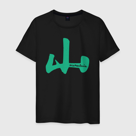 Мужская футболка хлопок с принтом Гора иероглиф в Курске, 100% хлопок | прямой крой, круглый вырез горловины, длина до линии бедер, слегка спущенное плечо. | 
