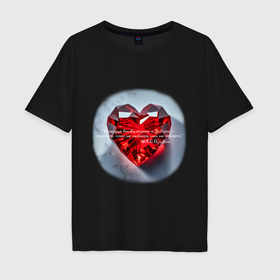Мужская футболка хлопок Oversize с принтом Красное хрустальное сердце горит   стих Пушкина в Курске, 100% хлопок | свободный крой, круглый ворот, “спинка” длиннее передней части | 
