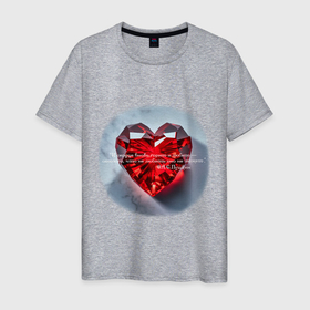 Мужская футболка хлопок с принтом Красное хрустальное сердце горит   стих Пушкина в Новосибирске, 100% хлопок | прямой крой, круглый вырез горловины, длина до линии бедер, слегка спущенное плечо. | 