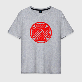 Мужская футболка хлопок Oversize с принтом Древний романтический символ   узел сердец в Тюмени, 100% хлопок | свободный крой, круглый ворот, “спинка” длиннее передней части | 