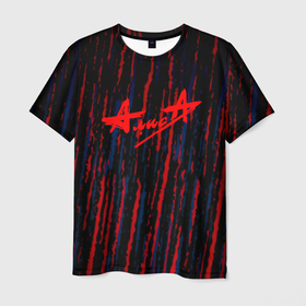 Мужская футболка 3D с принтом Алиса краски рок текстура в Петрозаводске, 100% полиэфир | прямой крой, круглый вырез горловины, длина до линии бедер | 
