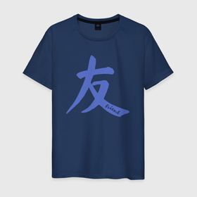 Мужская футболка хлопок с принтом Друг иероглиф в Рязани, 100% хлопок | прямой крой, круглый вырез горловины, длина до линии бедер, слегка спущенное плечо. | 