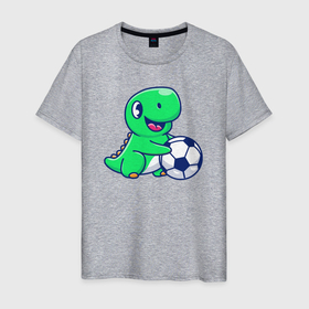 Мужская футболка хлопок с принтом Динозавр футболист в Новосибирске, 100% хлопок | прямой крой, круглый вырез горловины, длина до линии бедер, слегка спущенное плечо. | 