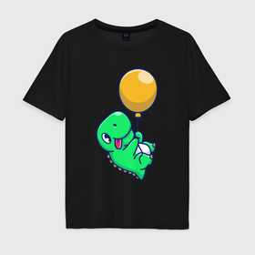 Мужская футболка хлопок Oversize с принтом Динозаврик с шариком в Курске, 100% хлопок | свободный крой, круглый ворот, “спинка” длиннее передней части | 