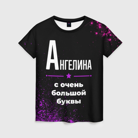Женская футболка 3D с принтом Ангелина: с очень большой буквы в Кировске, 100% полиэфир ( синтетическое хлопкоподобное полотно) | прямой крой, круглый вырез горловины, длина до линии бедер | 