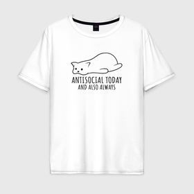 Мужская футболка хлопок Oversize с принтом Antisocial today cat в Санкт-Петербурге, 100% хлопок | свободный крой, круглый ворот, “спинка” длиннее передней части | 