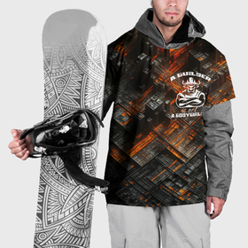 Накидка на куртку 3D с принтом Строитель не бодибилдер , 100% полиэстер |  | Тематика изображения на принте: 