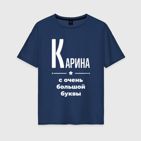 Женская футболка хлопок Oversize с принтом Карина с очень большой буквы в Екатеринбурге, 100% хлопок | свободный крой, круглый ворот, спущенный рукав, длина до линии бедер
 | 