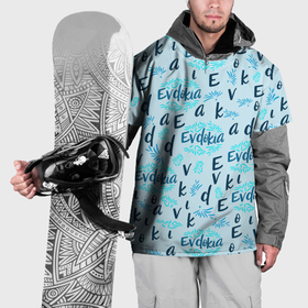 Накидка на куртку 3D с принтом Евдокия и лепестки в Тюмени, 100% полиэстер |  | 