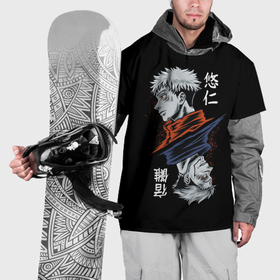 Накидка на куртку 3D с принтом Рёмен Сукуна   Магическая битва в Санкт-Петербурге, 100% полиэстер |  | Тематика изображения на принте: 