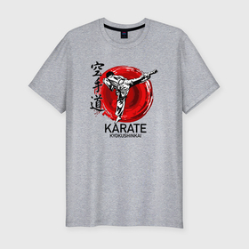 Мужская футболка хлопок Slim с принтом Karate Kyokushinkai в Кировске, 92% хлопок, 8% лайкра | приталенный силуэт, круглый вырез ворота, длина до линии бедра, короткий рукав | 