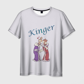 Мужская футболка 3D с принтом Кингер влюблен в свою королеву в Белгороде, 100% полиэфир | прямой крой, круглый вырез горловины, длина до линии бедер | 