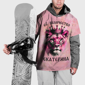 Накидка на куртку 3D с принтом Её величество Екатерина   львица в Кировске, 100% полиэстер |  | Тематика изображения на принте: 