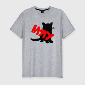 Мужская футболка хлопок Slim с принтом Силуэт котёнка мяу в Петрозаводске, 92% хлопок, 8% лайкра | приталенный силуэт, круглый вырез ворота, длина до линии бедра, короткий рукав | 