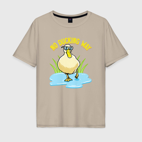 Мужская футболка хлопок Oversize с принтом No ducking way в Кировске, 100% хлопок | свободный крой, круглый ворот, “спинка” длиннее передней части | Тематика изображения на принте: 