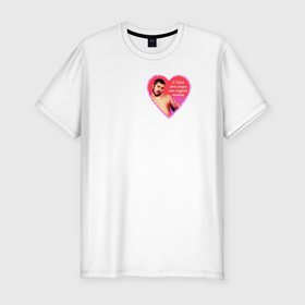 Мужская футболка хлопок Slim с принтом Сердце для любимых в Тюмени, 92% хлопок, 8% лайкра | приталенный силуэт, круглый вырез ворота, длина до линии бедра, короткий рукав | 