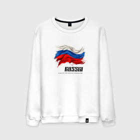 Мужской свитшот хлопок с принтом Развевающийся флаг России с надписью в Курске, 100% хлопок |  | 