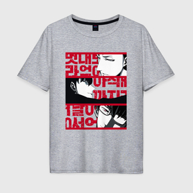 Мужская футболка хлопок Oversize с принтом Solo leveling characters в Санкт-Петербурге, 100% хлопок | свободный крой, круглый ворот, “спинка” длиннее передней части | Тематика изображения на принте: 