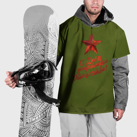 Накидка на куртку 3D с принтом Защитнику Отечества в Санкт-Петербурге, 100% полиэстер |  | Тематика изображения на принте: 