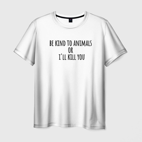 Мужская футболка 3D с принтом Будь добр к животным в Курске, 100% полиэфир | прямой крой, круглый вырез горловины, длина до линии бедер | 