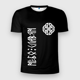 Мужская футболка 3D Slim с принтом Славянское небо символ в Курске, 100% полиэстер с улучшенными характеристиками | приталенный силуэт, круглая горловина, широкие плечи, сужается к линии бедра | 