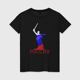 Женская футболка хлопок с принтом Родина Мать зовет на фоне флага России в Санкт-Петербурге, 100% хлопок | прямой крой, круглый вырез горловины, длина до линии бедер, слегка спущенное плечо | 