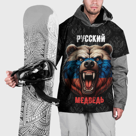 Накидка на куртку 3D с принтом Я русский медведь в Белгороде, 100% полиэстер |  | 