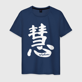 Мужская футболка хлопок с принтом Мудрость иероглиф в Рязани, 100% хлопок | прямой крой, круглый вырез горловины, длина до линии бедер, слегка спущенное плечо. | 