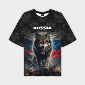Мужская футболка oversize 3D с принтом Russian wolf в Новосибирске,  |  | 