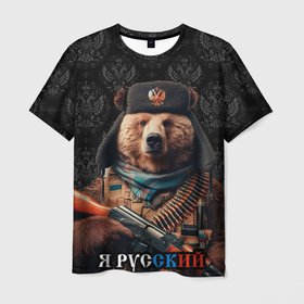 Мужская футболка 3D с принтом Русский медведь в ушанке , 100% полиэфир | прямой крой, круглый вырез горловины, длина до линии бедер | 
