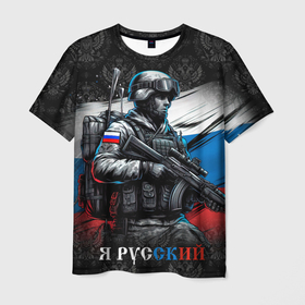 Мужская футболка 3D с принтом Русский солдат на фоне флага в Санкт-Петербурге, 100% полиэфир | прямой крой, круглый вырез горловины, длина до линии бедер | 