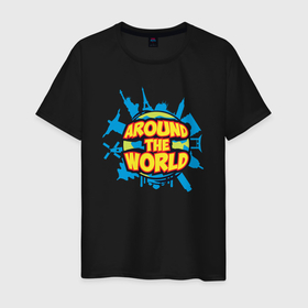 Мужская футболка хлопок с принтом Around the world в Кировске, 100% хлопок | прямой крой, круглый вырез горловины, длина до линии бедер, слегка спущенное плечо. | 