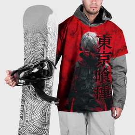 Накидка на куртку 3D с принтом Tokyo Ghoul   Kaneki Ken в Санкт-Петербурге, 100% полиэстер |  | Тематика изображения на принте: 