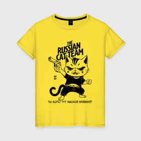 Женская футболка хлопок с принтом Russian cat team   ты кого киской назвал , 100% хлопок | прямой крой, круглый вырез горловины, длина до линии бедер, слегка спущенное плечо | 