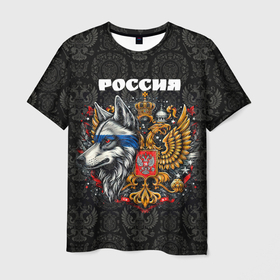 Мужская футболка 3D с принтом Русский волк и    герб России в Белгороде, 100% полиэфир | прямой крой, круглый вырез горловины, длина до линии бедер | 