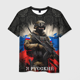 Мужская футболка 3D с принтом Солдат русский на фоне флага в Новосибирске, 100% полиэфир | прямой крой, круглый вырез горловины, длина до линии бедер | 