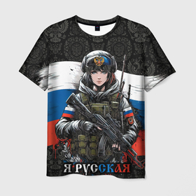 Мужская футболка 3D с принтом Русская  девушка солдат в Тюмени, 100% полиэфир | прямой крой, круглый вырез горловины, длина до линии бедер | 