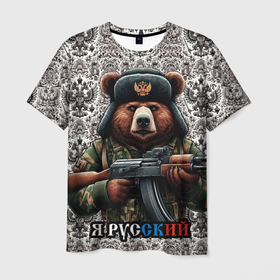 Мужская футболка 3D с принтом Русский медведь в ушанке и с автоматом в Белгороде, 100% полиэфир | прямой крой, круглый вырез горловины, длина до линии бедер | Тематика изображения на принте: 