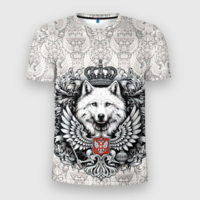 Мужская футболка 3D Slim с принтом Волк белый герб России в Белгороде, 100% полиэстер с улучшенными характеристиками | приталенный силуэт, круглая горловина, широкие плечи, сужается к линии бедра | 